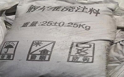 鋼纖維澆注料的用途